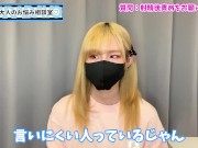 彼女に射精後責めの手コキや亀頭責めをお願いする方法♡