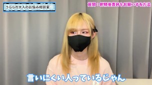 彼女に射精後責めの手コキや亀頭責めをお願いする方法♡