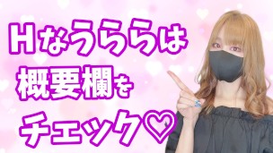 女の子は友達同士で彼氏の性癖を話したりするの！？♡