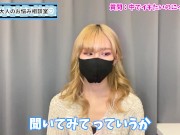 えっちで射精できなくて乳首舐め手コキで抜いてもらうのってあり？なし？♡