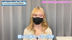 えっちで射精できなくて乳首舐め手コキで抜いてもらうのってあり？なし？♡