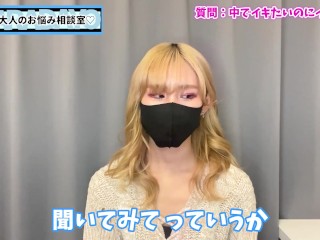 えっちで射精できなくて乳首舐め手コキで抜いてもらうのってあり？なし？♡