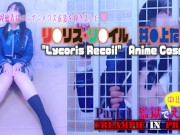 【個人撮影】アニメコスの女子●生を監獄に拘束して生挿入＆中出し【美少女・黒髪・色白・コスプレ・着衣・アニメ・素人・ハメ撮り・手マン・バイブ・喘ぎ声・中イキ】 13/16