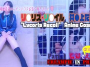 【個人撮影】アニメコスの女子●生を監獄に拘束して生挿入＆中出し【美少女・黒髪・色白・コスプレ・着衣・アニメ・素人・ハメ撮り・手マン・バイブ・喘ぎ声・中イキ】 14/16