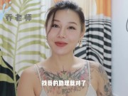 【喷泉乔老师】肛交知识：同性恋之间的性行为只有前列腺高潮吗？如何在啪啪过程中获得更多的快感！添加 w获取更多信息！ - Screenshot 16 of 16 - HD