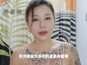【喷泉乔老师】肛交知识：同性恋之间的性行为只有前列腺高潮吗？如何在啪啪过程中获得更多的快感！添加 w获取更多信息！ - Screenshot 8 of 16 - 3p