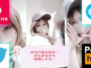 【あいりの感度が高まっている時のイキまくり動画part②～フェラ・騎乗位・バック・腰振り編～】 過去最高にイキ乱れるあいりの痴態♡この日のセックスはマジで最高♡セフレ君グッジョブ！