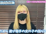 えっちは付き合う前？後？下心から始まる恋愛は良くない？♡