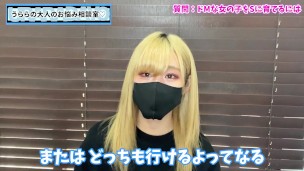 ドMな女の子をSに育てる方法♡