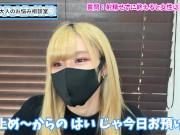 射精なしのお預けプレイを女性はどう思う！？♡【射精管理】