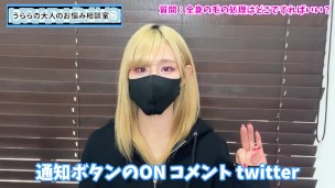 剃りにくい部分は誰かにお願いしたほうがいい？【全身脱毛】