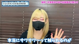 乳首責めでお勧めの言葉責め♡