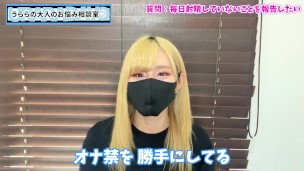 LINEでの射精管理を女の子はどう思う？♡