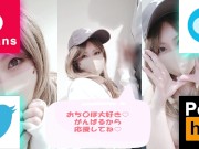 【グラインド腰振り騎乗位選手権Ⅱ】①～④の腰振りどれが好きかコメントで教えてください！ - Screenshot 12 of 16 - 素人