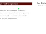 Software requirements 13/16