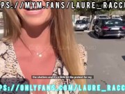 Defi Inconnu - Je  mon électricien ! Il me baise HARD et m’arrose de sperme ! 2/16