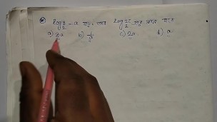 Solve Log Math (Pornhub)