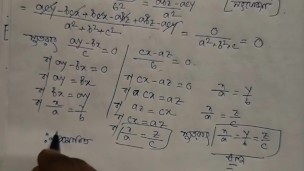 Ratio Math Slove (Pornhub)