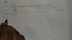 How to solve ratio math problems (Pornhub)