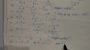 Ratio Math Teacher Teach How Slove (Pornhub)