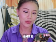 【喷泉乔老师】两性健康：口交也需要戴套吗？如何正确的食用香蕉？戴套口爱安全吗？添加 获取更多信息！ - Screenshot 2 of 16 - HD