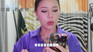 【喷泉乔老师】两性健康：口交也需要戴套吗？如何正确的食用香蕉？戴套口爱安全吗？添加 获取更多信息！
