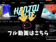 大学生に子作りセックス　寝バックとバイブで失神　/素人/大学生/カップル/中出し/おもちゃ/バイブ/バック/スレンダー - Screenshot 12 of 16 - Student