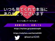 大学生に子作りセックス　寝バックとバイブで失神　/素人/大学生/カップル/中出し/おもちゃ/バイブ/バック/スレンダー - Screenshot 13 of 16 - Adult Toys