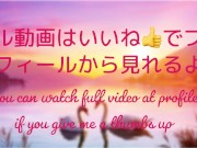 ミニスカギャルにオナニー指導したら発情したのでナマでぶち犯しました、 14/16