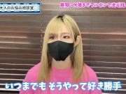 何歳までフルチンで走っていい？♡