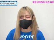 敏感なカリ首への手コキ刺激に慣れる訓練を教えるよ♡