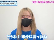 賢者モードでもオナニー射精した精子を飲む方法♡