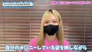 オナ電でもフル勃起しない男性におすすめのオナニーを教えます♡