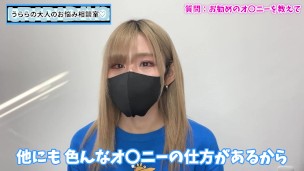 床オナを抜け出せた男性におすすめのオナニーとは！？♡