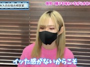 精子を味わいながらオナニーするならルーインドオーガズムが最適！？♡