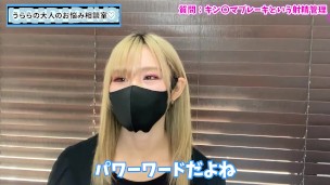 キンタマブレーキによる射精管理ってどう思う？♡