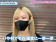 【オフパコ】twitterで好印象なDMとは！？♡