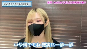 【オフパコ】twitterで好印象なDMとは！？♡