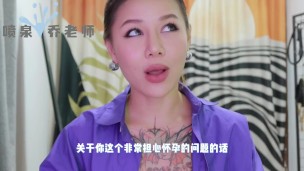 【喷泉乔老师】阳痿早泄：处男第一次做爱进不去？如何正确开始第一次？处男如何做前戏更好进入？添加  获取更多信息！