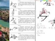 5.7. Равновесие системы тел под действием пространственной системы сил (2 из 2) 11/16