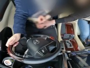 欲求不満な人妻はドライブ中に手コキで射精させてくる 13/16