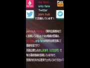 【グラインド騎乗位コレクション】過去のエロい腰振りを集めました♡まだまだおススメの腰振りはたくさんあります！是非ファンサイトへ見に来てね♡ - Screenshot 13 of 16 - 日本人