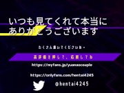 チャイナ服メンズエステで生本番 ～大学生ゆあ～ 　素人カップル//パイパン/スレンダー/貧乳//美少女/Japanese Amateur/massage