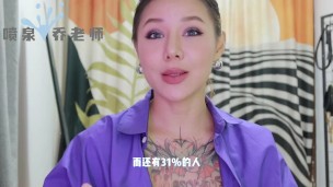 【喷泉乔老师】阳痿早泄：一起睡觉的朋友后来都怎么样呢？炮友转正的可能性大吗？添加  获取更多信息！
