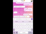 The wife masturbated on her husband's dickpic, for which she received a mouthful of sperm 1/16