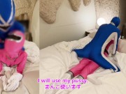 【特撮ヒーローのアクメセックス】「ピンクができることはおまんこ使うことだけだろ？」私は仲間の精子を出すことで疲れを癒し、地球を守ります。レンジャー達の戦闘の裏映像をご覧ください。 7/16