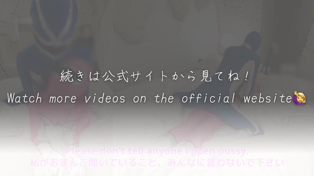 【特撮ヒーローのアクメセックス】「ピンクができることはおまんこ使うことだけだろ？」私は仲間の精子を出すことで疲れを癒し、地球を守ります。レンジャー達の戦闘の裏映像をご覧ください。 - Kostenloses Sex-Video - RedTube