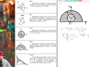 6.2. Центр тяжести плоских фигур 11/16