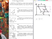 6.2. Центр тяжести плоских фигур 4/16