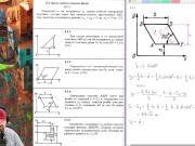 6.2. Центр тяжести плоских фигур 5/16